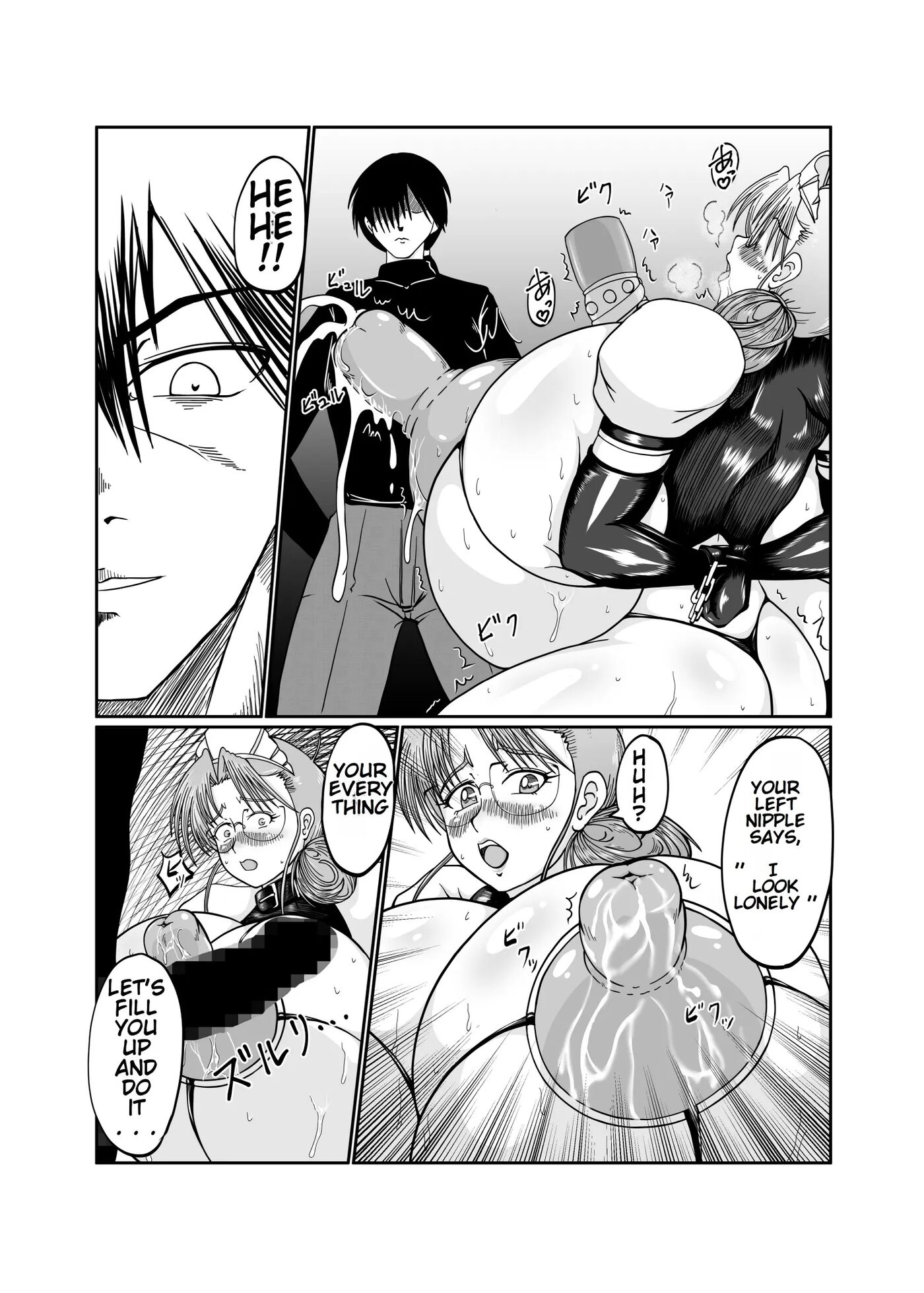 Innyuu Maid Shiori Chapter 1000 Page 46